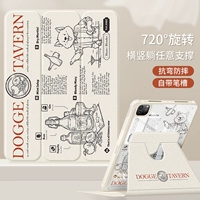 [Dog Tavern [White]] антикварная белая ★ Двусторонняя картина ★ Трехэтапный слот для ручки ★ Вращение 720 ° ★ Антиногенный акрил