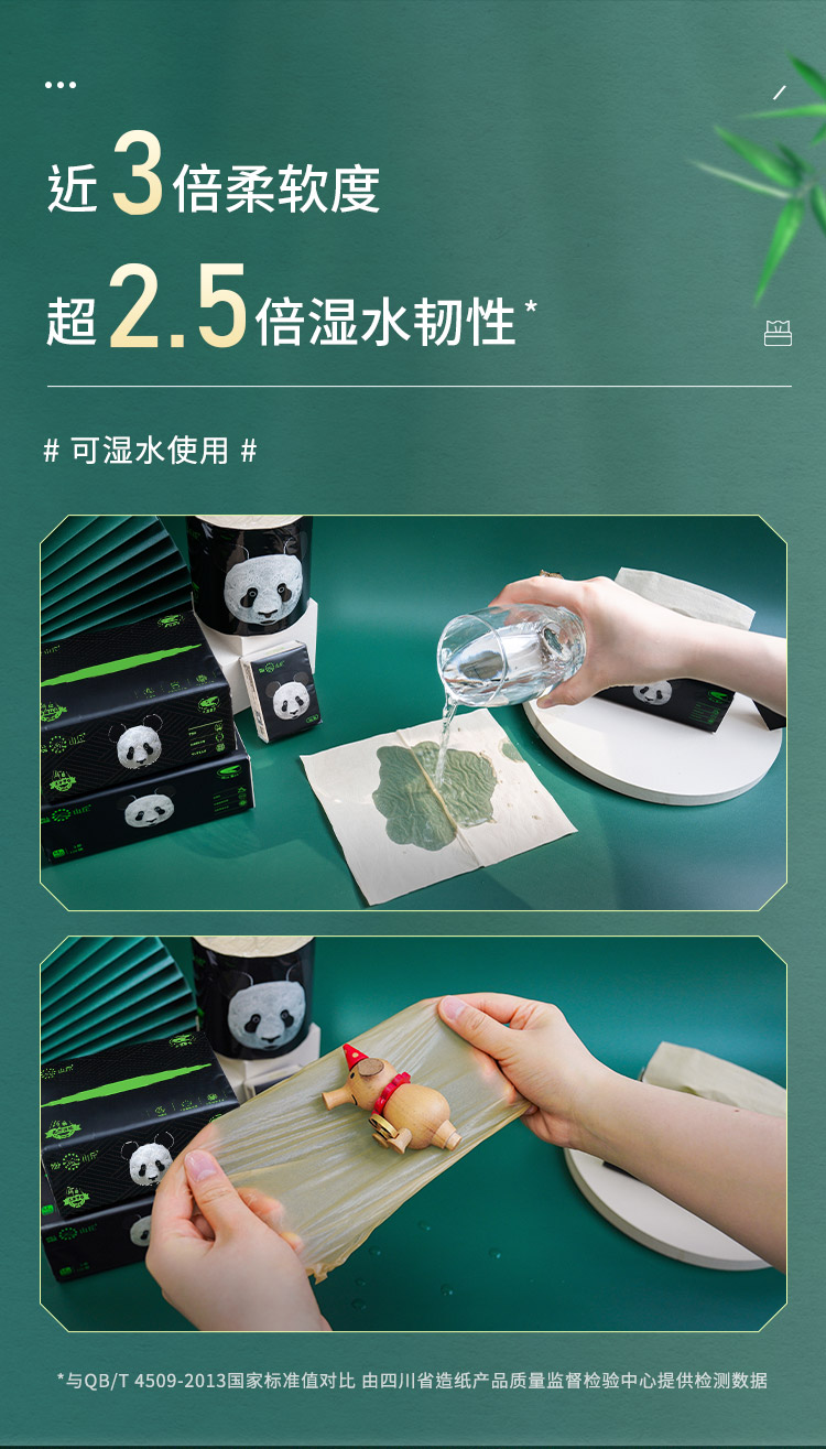 2019年德国红点奖，山丘 秘境新生系列竹浆本色抽纸 4层x76抽x24包 券后29.9元包邮 值值值-买手聚集的地方