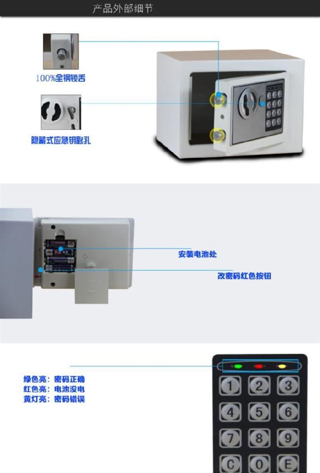 Cửa hàng thời trang đa chức năng vào tủ mật khẩu hộp hộp cao 60cm an toàn nhà nhỏ vào tường vô hình. - Két an toàn