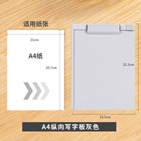 83510 Grey (применимо A4)