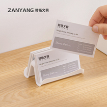 Praise the desktop personalized creative double-sided business card holder large-capacity business card box business high-end business card rack office creative business card shelf setting table high-end business card holder with business card box