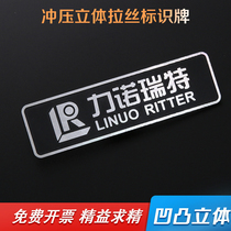 Sign nameplate custom stamping electroplating oxidation high-gloss aluminum brand window home bathroom furniture audio metal logo nameplate car label mechanical door screen and window sign customized wire drawing