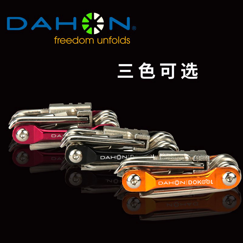 Dahang DAHON folding bicycle multifunctional repair tool bicycle chain cutter electric car tire crowbar accessories