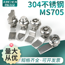 Stainless Steel Swivel Tongue Lift Triangle Lock MS705 Lined Four Corner Outdoor Distribution Box Cabinet With Key Lock Core 714