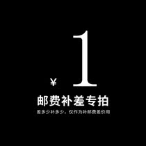 1 yuan for a special post-pay link