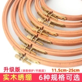 Комплект для вышивки с поперечиной вышивкой наборы для вышивки набор для вышивки.