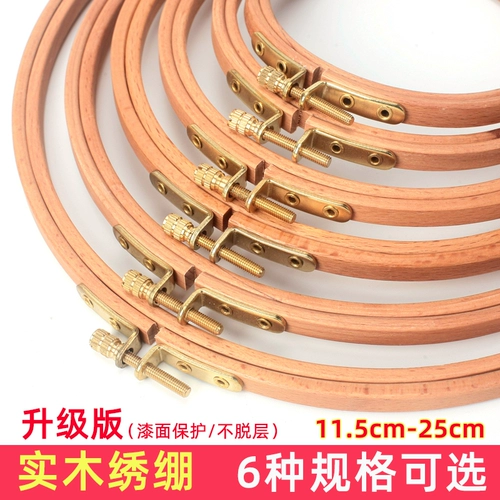 Комплект для вышивки с поперечиной вышивкой наборы для вышивки набор для вышивки.