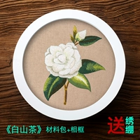 Горный чай, набор материалов, 20см, 8 дюймов