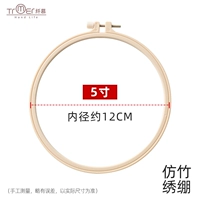 5 -Пластическая вышивка [Внешний диаметр около 12,5 см]