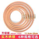 Комплект для вышивки с поперечиной вышивкой наборы для вышивки набор для вышивки.