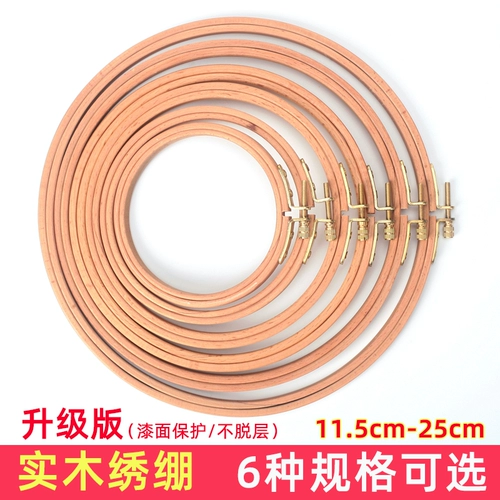 Комплект для вышивки с поперечиной вышивкой наборы для вышивки набор для вышивки.