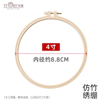 4 -ная вышивка [около 9 см. Внешний диаметр]