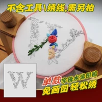 Письмо -Бесплатные документы по живописи (или заказы письма, в противном случае оно будет отправлено случайным образом) Solochromes -Free Document One