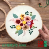 Набор материалов ручной работы для начинающих, рождественская подвеска, «сделай сам», с вышивкой, подсолнух, подарок на день рождения