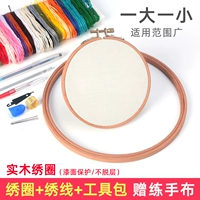[Рекомендуется] 2 кольца из вышивки (около 16,5+25 см каждый) +48 Линия цветовой вышивки+инструмент