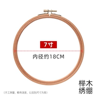 Около 19 см диаметром