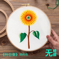 Сумка для материала подсолнечника (без вышивки)+видео -учебное пособие с изображением