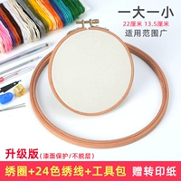 22см, 13.5см, 24 цветов