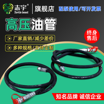 Resin ultra-high pressure oil pipe hydraulic oil pipe steel wire braided rubber pipe length joints can be customized need another external shot