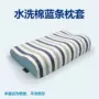 Gối ngủ gối gối cao su cho bé học sinh cao su hình chữ nhật dày cặp đôi gối gối - Gối trường hợp gối đôi