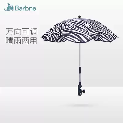 The baby artifact parasol, the baby carriage accessories