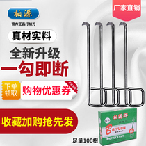 Factory direct 15g square handle Baiyuan brand knotting knife Textile factory special small hook knife spinning yarn cutting hook knife tool