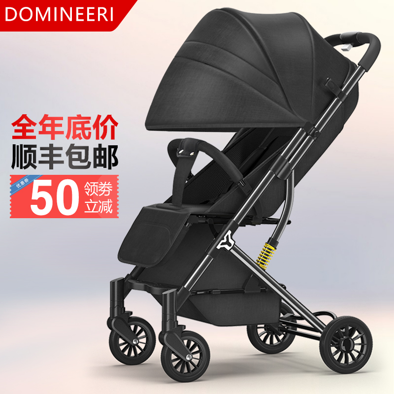 Domiri baby stroller Ultra-lightweight portable can sit and lie baby umbrella car Shock folding simple neonatal stroller
