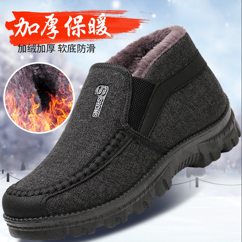 Winter old Beijing cloth shoes men cotton shoes plus thickness warmth old man shoes anti-slip soft soles middle elderly daddy shoes