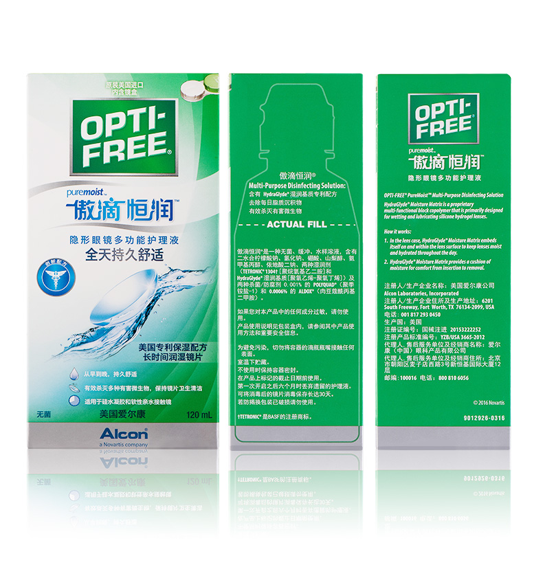 Alcon tự hào thả cửa hàng chính thức giải pháp chăm sóc kính áp tròng giải pháp kính áp tròng 300ml * 2 + 120ml - Kính râm kính mắt quang nhãn