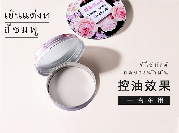 Thái Lan NATING Goodnight Powder Na Ting Su Yan Powder Powder Myocardial Powder Loose Powder Heart Machine Powder Lasting Oil Control Makeup Powder - Quyền lực các loại phấn phủ kiềm dầu tốt