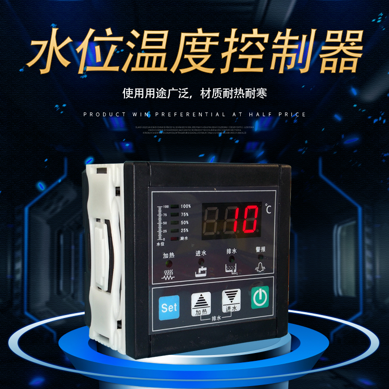 Temperature alarm TWN 99 temperature water level integral controller Water - Water protection temperature control switch water level switch