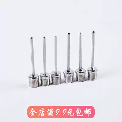 Air needle basketball cylinder volleyball football balloon portable bag needle universal toy leather ball swimming ring inflatable