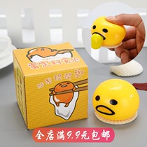 Vomiting egg yolk Jun lazy egg shake egg yolk brother decompression pinch music decompression vent tricky childrens toys