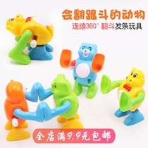 Wind-up clockwork toy Animal Wind-up somersault toy Kindergarten children small gift Cartoon prize