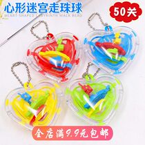 Heart-shaped maze 3d three-dimensional walking beads puzzle force 4 small toys 6 boys 7 children 8 years old Concentration training Brain power