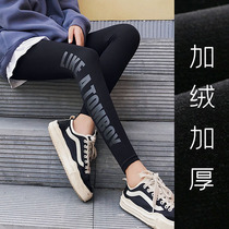 Autumn Winter New Beating Bottom Pants Woman External Wearing Tide Pure Cotton Big Code Long Pants Thickened With Slim Fit Letters 90% Plus Suede