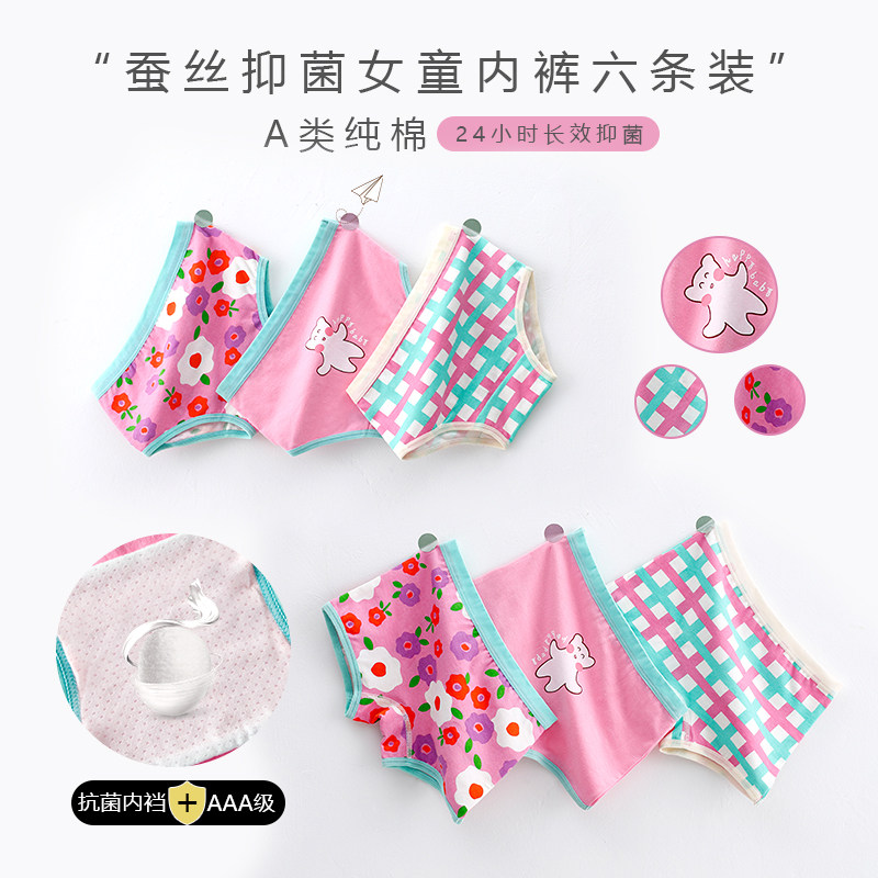 Girl Pants Pure Cotton Triangle Children Four-corner Pants Woman Baby Flat Corner No Clip Pp Little Girl Full Cotton Shorts