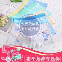 Korean childrens underwear mens boxer boys cotton boxer pants baby boy baby boy child shorts