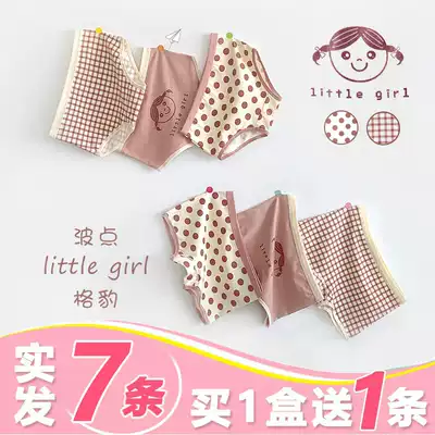 Korean version of children's underwear women's three and four corners pure cotton cartoon children's cotton girls ' shorts boxer baby little girl