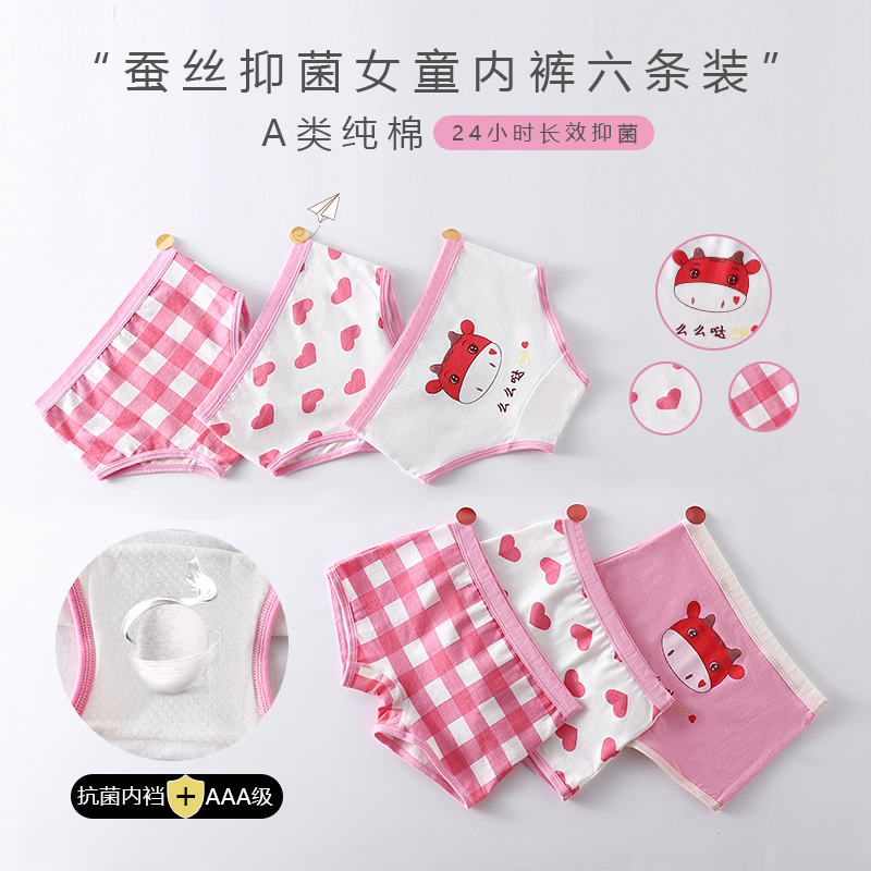 Girls' underwear cotton baby boy triangle flat corner female baby girl does not clip pp middle and big child Summer Shorts