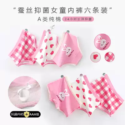 Girls ' underwear Children's baby cotton triangle flat angle class a medium and large children's cotton shorts do not clip pp summer thin section