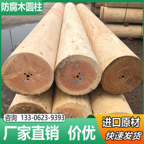Outdoor anti-corrosion wooden cylindrical beam of ancient wooden pillar of wooden fir wood log font of camphor pine pillar