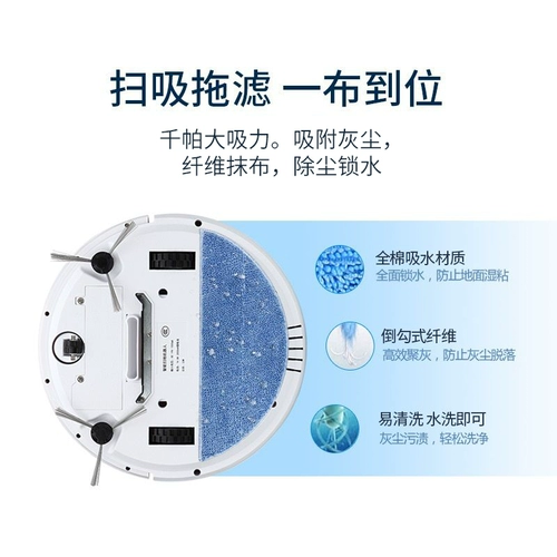 Умный робот, ультратонкий автоматический пылесос для домашнего использования, полностью автоматический