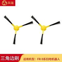 Сканирование серии FR-9 (два)