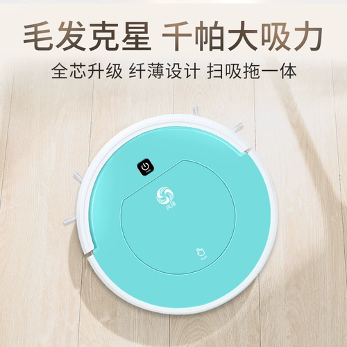 Умный робот, ультратонкий автоматический пылесос для домашнего использования, полностью автоматический