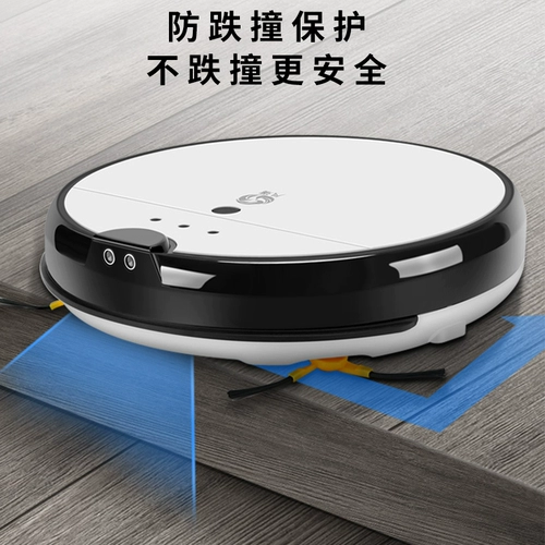 Автоматический робот для домашнего использования с зарядкой, умный пылесос, «три в одном»