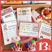 Students use sticky notes Cute cartoon creative net red sticky notes paper Learning portable note stickers Non-sticky todolist program memo Korea ins wind girl Salt sticky notes Post-it notes
