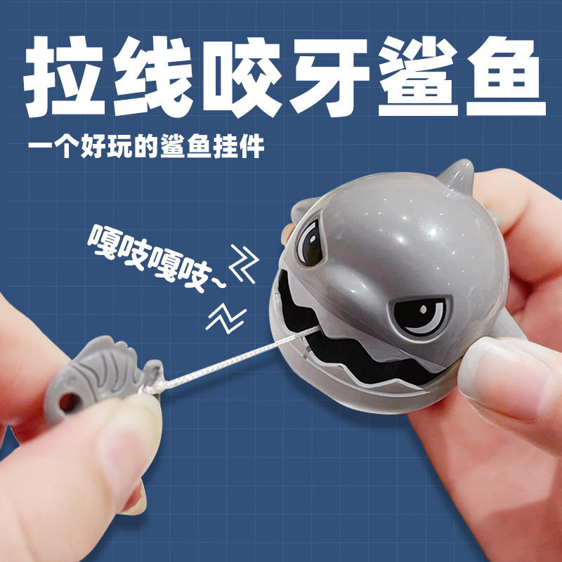 Pull-String Shark Stress Relief Toy Fun Keychain for Men and Women Backpack School Bag Pendant Small Accessory Keychain Ornament