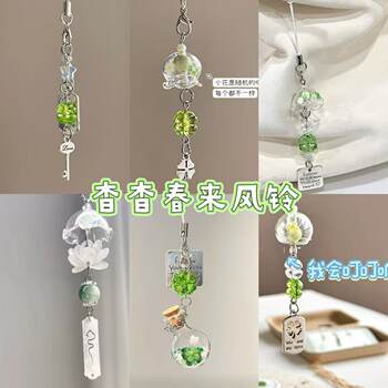 [Four-Leaf Clover Wishing Bottle Wind Chime]Fresh and Simple Phone Chain, Bag Pendant, Camera Decoration, Keychain Gift for Women