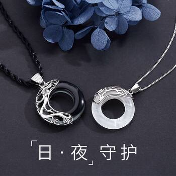 Sun, Moon, and Stars Necklace for Men and Women, Best Friends, Couples, a Pair of Love-Promising Birthday Gifts, Commemorative Love and Peace Pendant